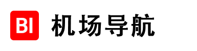 机场网址导航